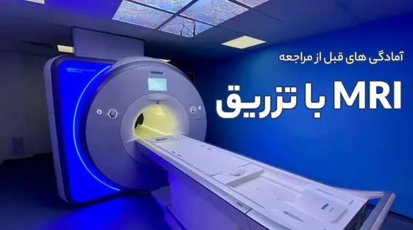 عکس میگرن در ام ار ای