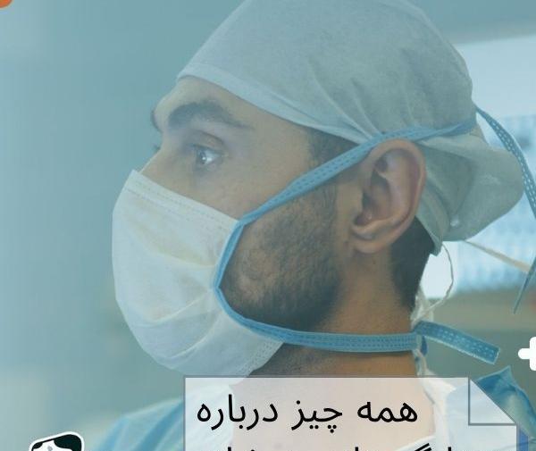 عکس ام ار ای شانه چپ