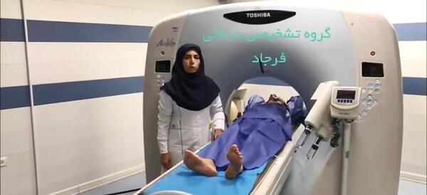 عکس دستگاه ام ار ای شکم و لگن