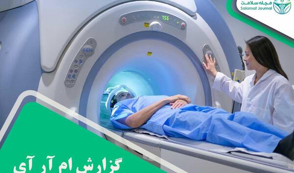 تبدیل سی دی ام ار ای به عکس شیراز