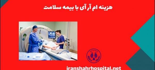 قیمت عکس ام ار ای سر