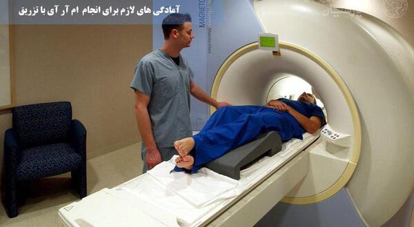عکس ام ار ای رحم و تخمدان