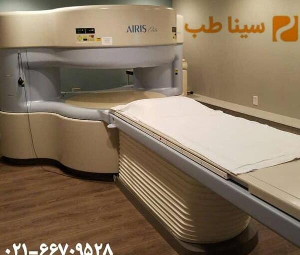 عکس دستگاه ام ار ای روباز
