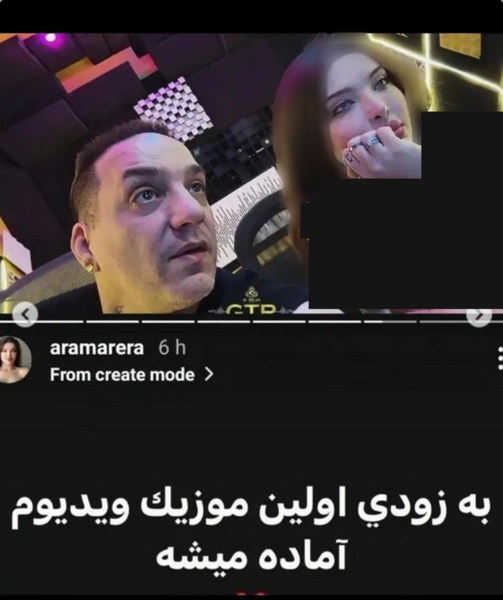 عکس جدید آرام جوینده