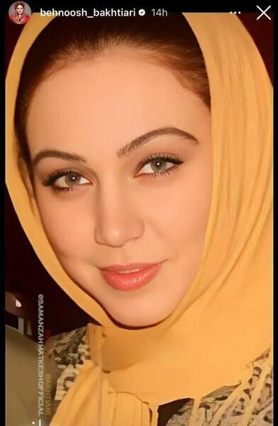عکس جدید آرام هنرپیشه قدیمی