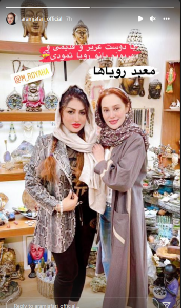 عکس جدید آرام هنرپیشه قدیمی