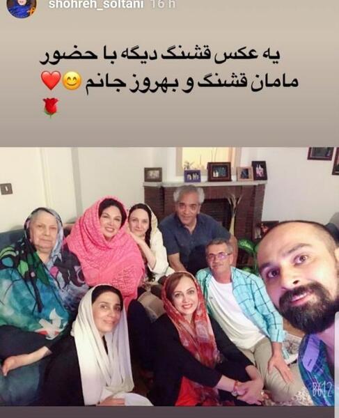عکس جدید آرام هنرپیشه قدیمی