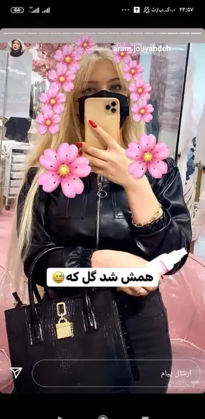 عکس های جدید آرام جوینده