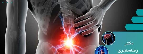 عکس ام ار ای پارگی دیسک گردن