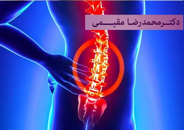 عکس ام ار ای دیسک کمر پاره شده