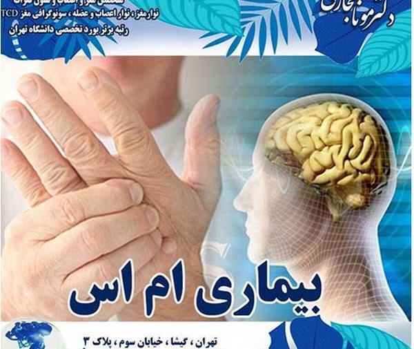 افسردگی عکس ام ار ای مغز سالم