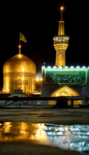 عکس از بارگاه امام رضا علیه السلام