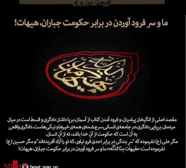 عکس از امام زمان واقعی