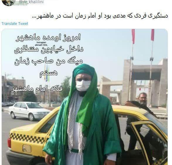 عکس از امام زمان واقعی