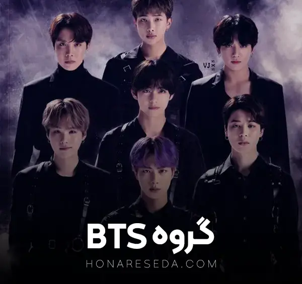 عکس آر ام از گروه بی تی اس