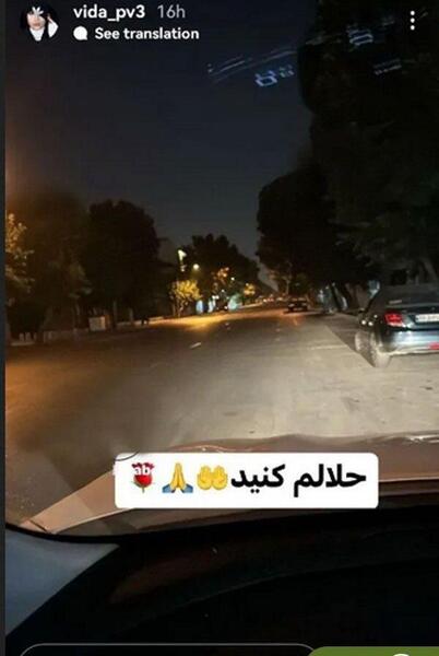 عکس قدیمی ویدا