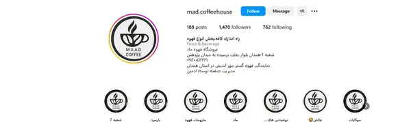عکس کافه ویولت همدان