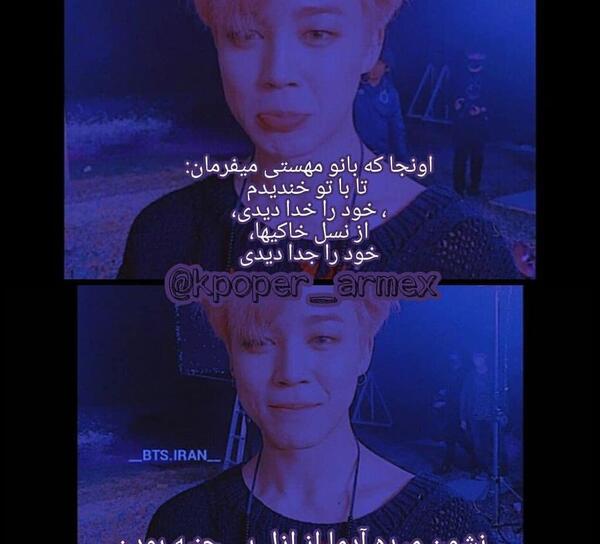 عکس جیمین خفن ویسگون
