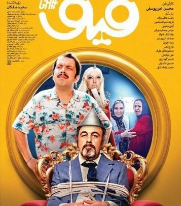 عکس کودکی ویدا جوان