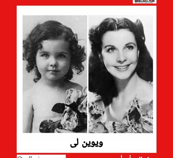 آخرین عکس ویوین لی