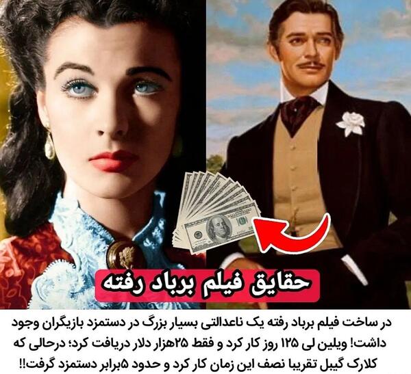 عکس های ویوین لی