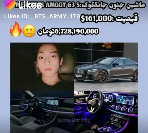 عکس ماشین جیمین بی تی اس