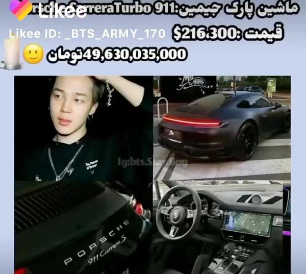 عکس ماشین جیمین بی تی اس