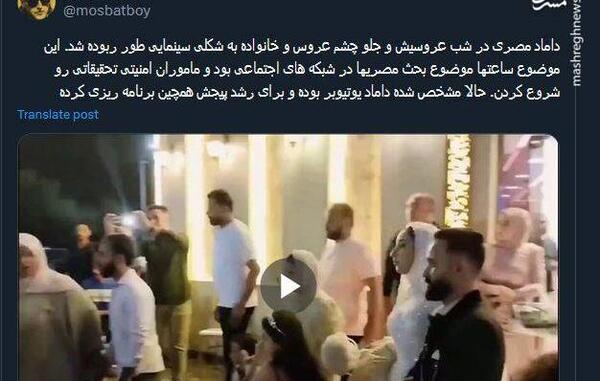 عکس وی یوتیوبری