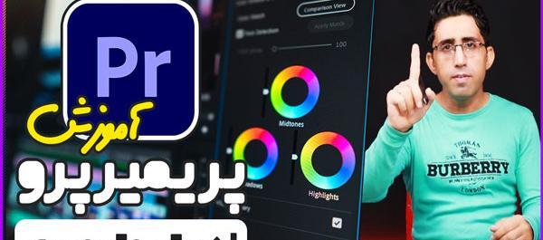 عکس وی یوتیوبری