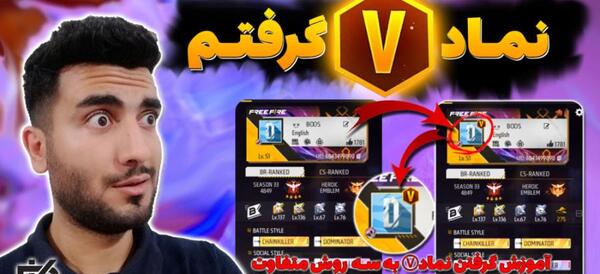 عکس وی یوتیوبری