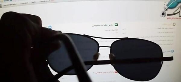 عکس تست یو وی عینک