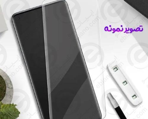 عکس یو وی
