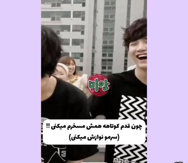 عکس عصبانیت جیمین