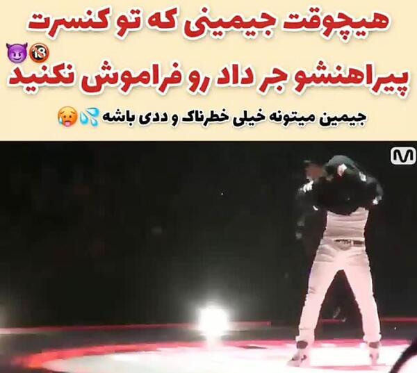 عکس جیمین با لباس سیاه