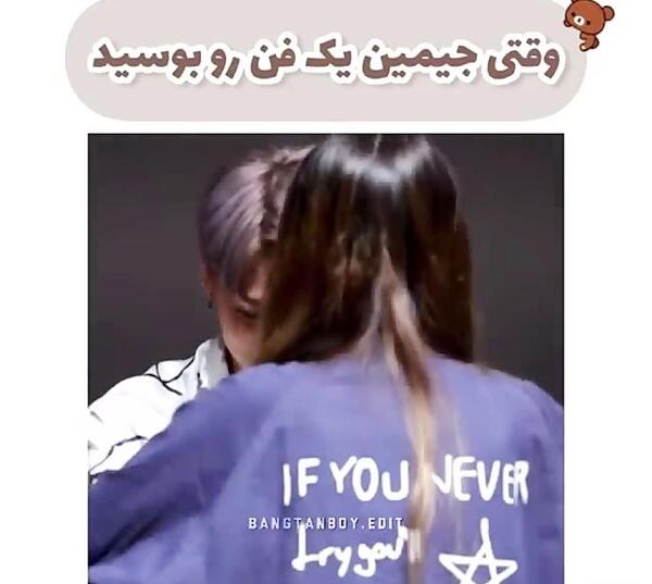 عکس بوسه جیمین و رزی
