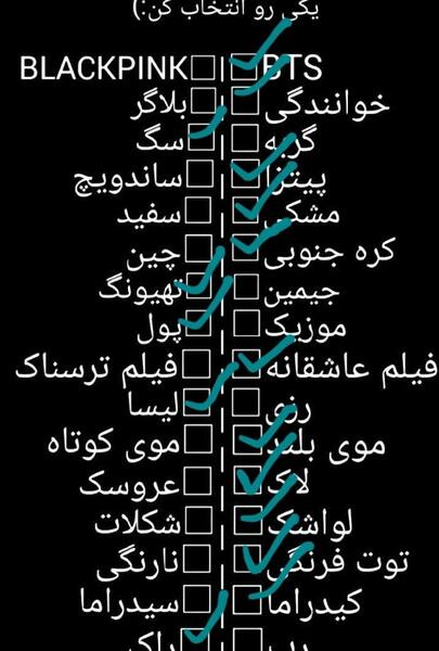 عکس رزی و جیمین ویسگون