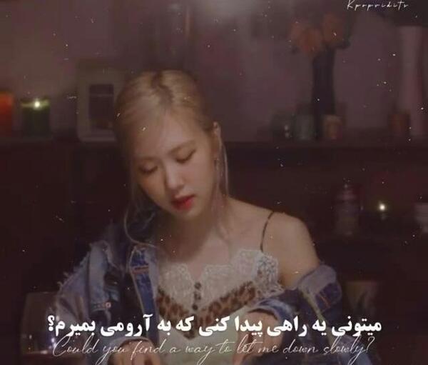 عکس رزی و جیمین ویسگون