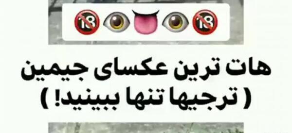 عکس های تکی جیمین