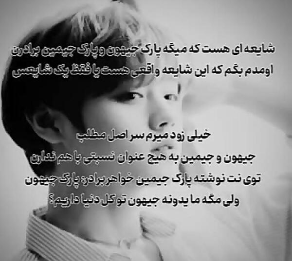 عکس خانواده پارک جیمین