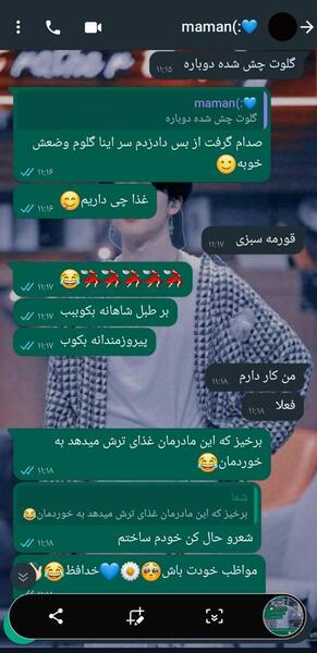 عکس های جیمین برای پس زمینه