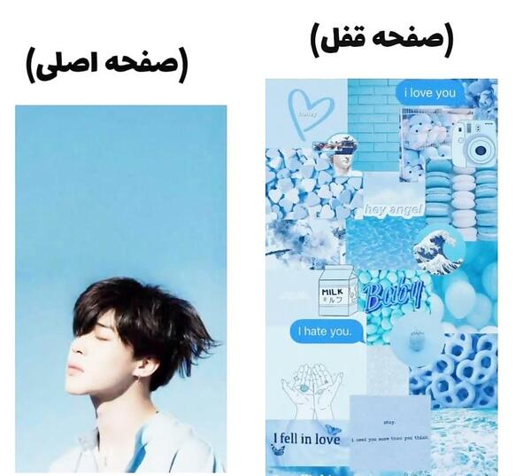 عکس جیمین پس زمینه