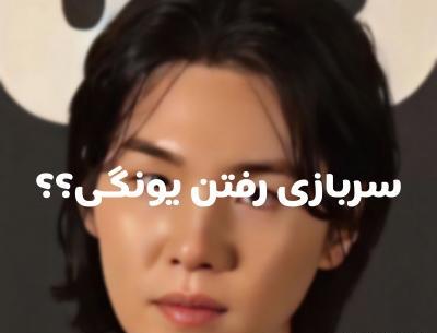 عکس جیمین و جونگ کوک در سربازی