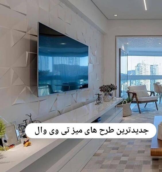 عکس میز تی وی وال