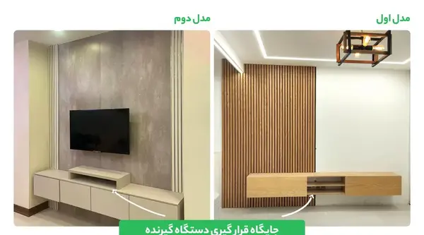 عکس میز تی وی وال
