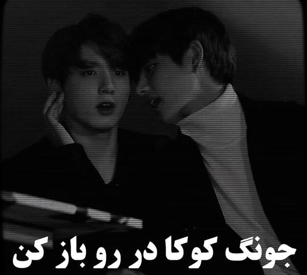 عکس وی کوک