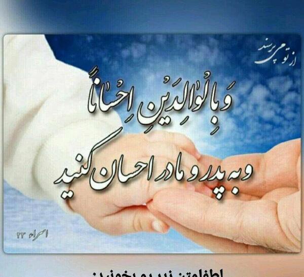عکس نوشته ویل لکل همزه لمزه