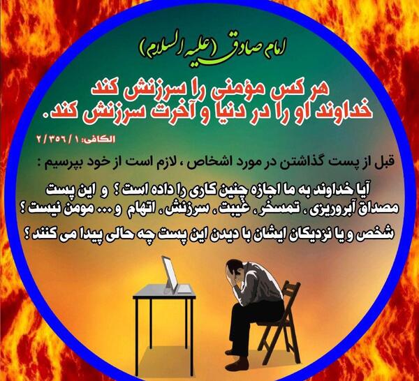 عکس نوشته ویل لکل همزه لمزه