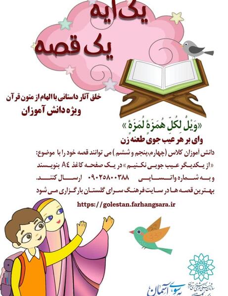 عکس نوشته ویل لکل همزه لمزه