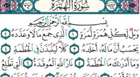 عکس نوشته ویل لکل همزه لمزه
