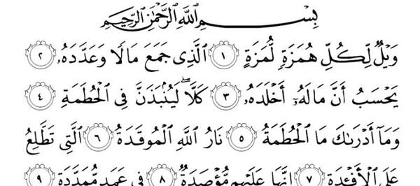 عکس نوشته ویل لکل همزه لمزه